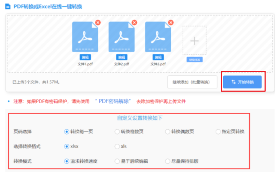 华体会体育是干嘛的下载使用讲解 - 开始转换