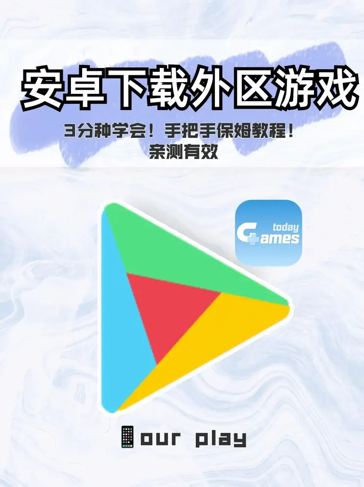 华体会体育是干嘛的下载截图0