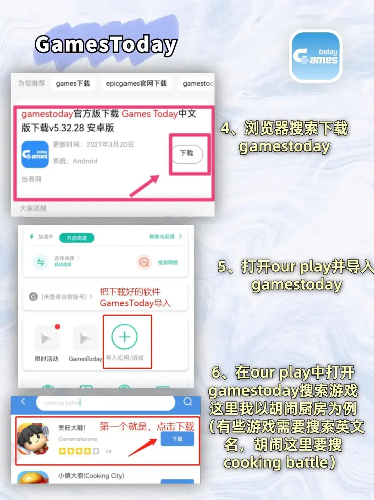 华体会体育是干嘛的下载截图2